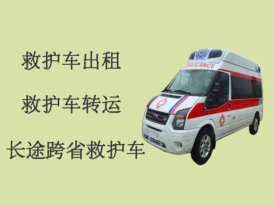惠东个人救护车出租电话-救护车出租预约电话